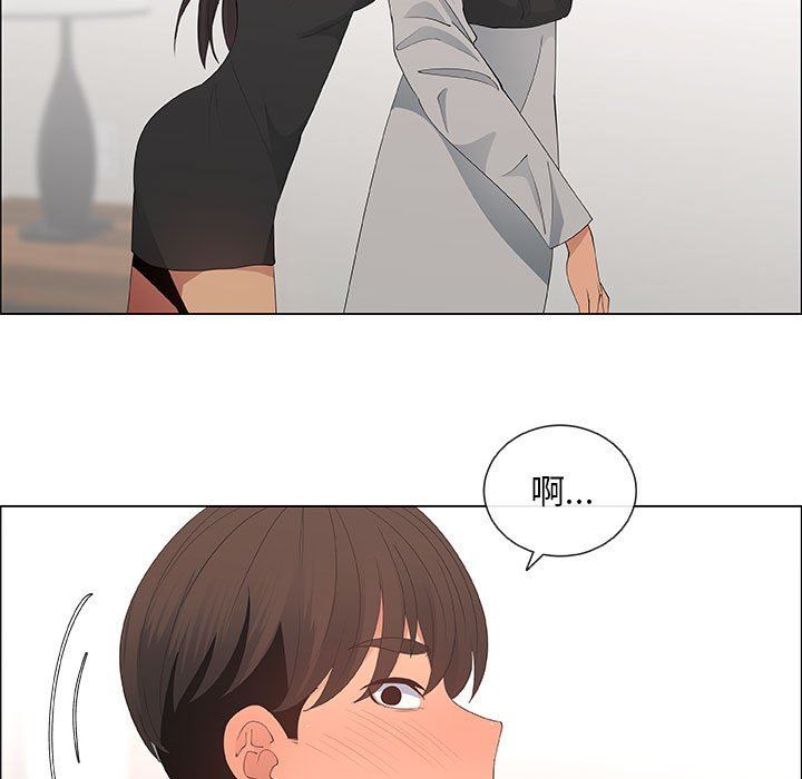 第39话 - 第77.jpg页