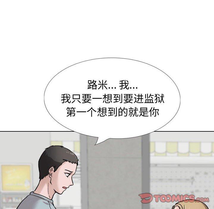 第 29 话 - 第76.jpg页