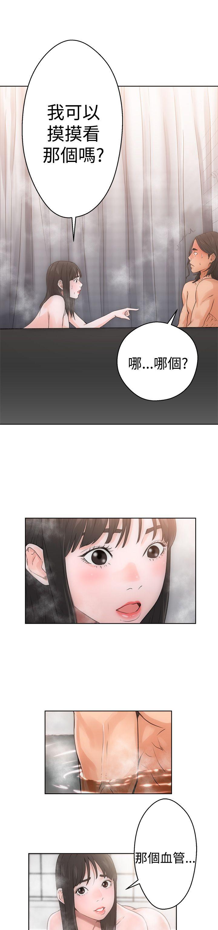 第4話 - 第18.jpg页