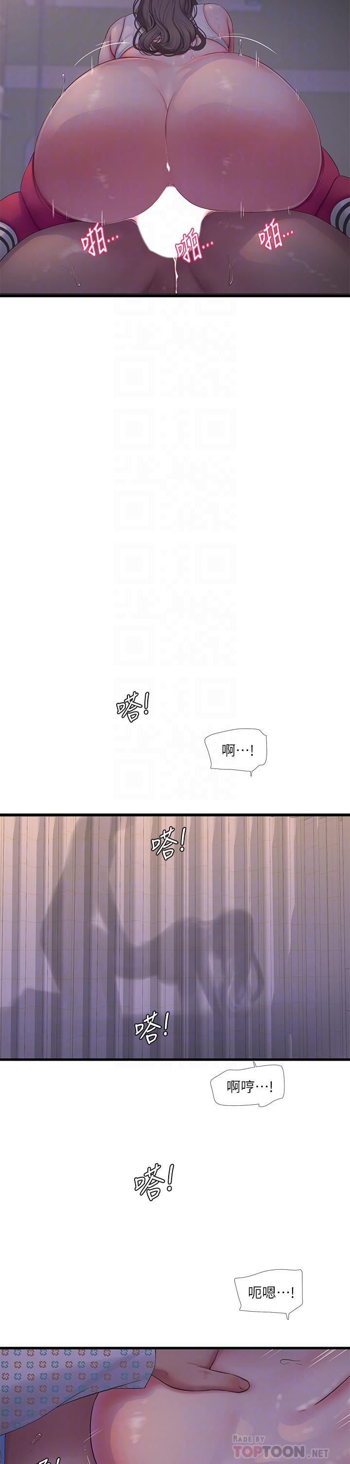 第104話-在病房偷偷打炮 - 第18.jpg页