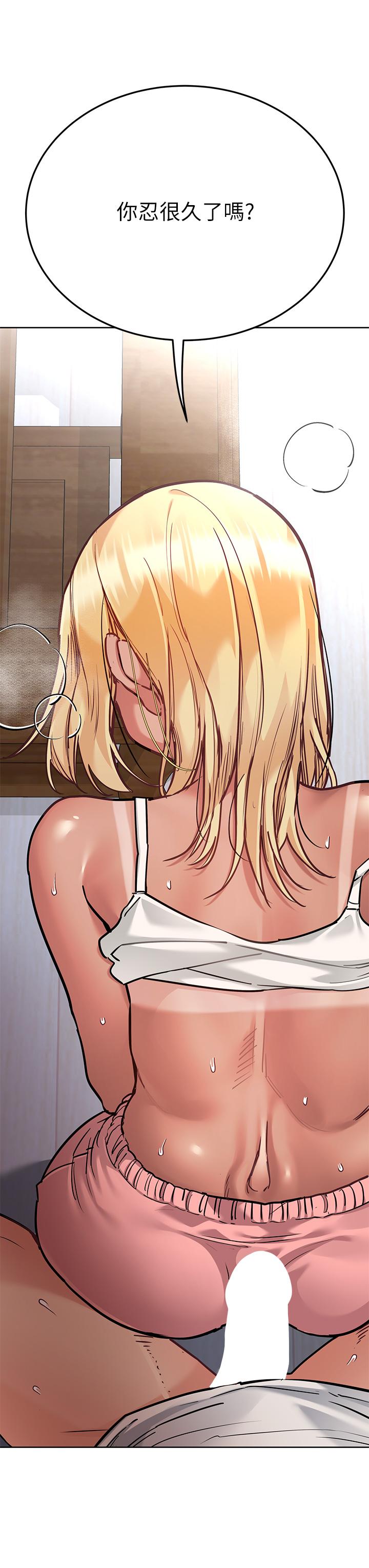 第57話-在媽媽面前幹女兒 - 第3.jpg页