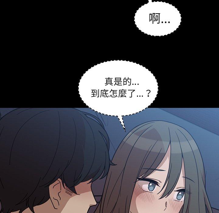 第26话 - 第63.jpg页