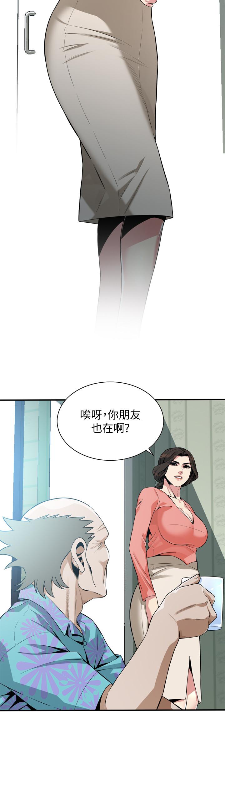 第181話<第3季>-貞熙，跟我做吧 - 第17.jpg页