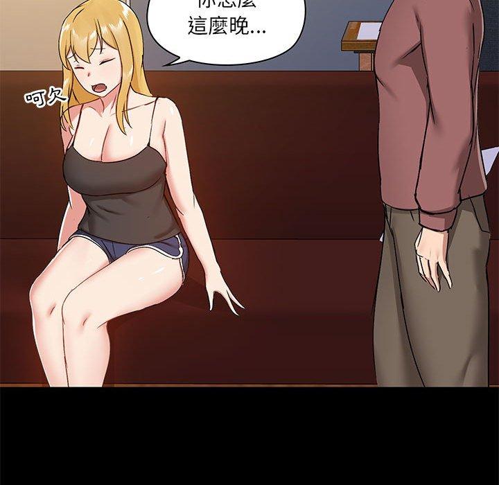 第25話 - 第46.jpg页