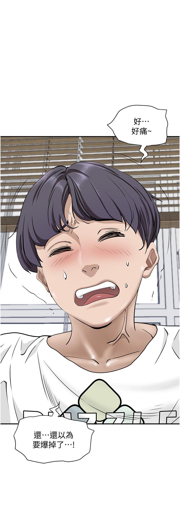 第23話-阿姨果然比女友美味 - 第23.jpg页