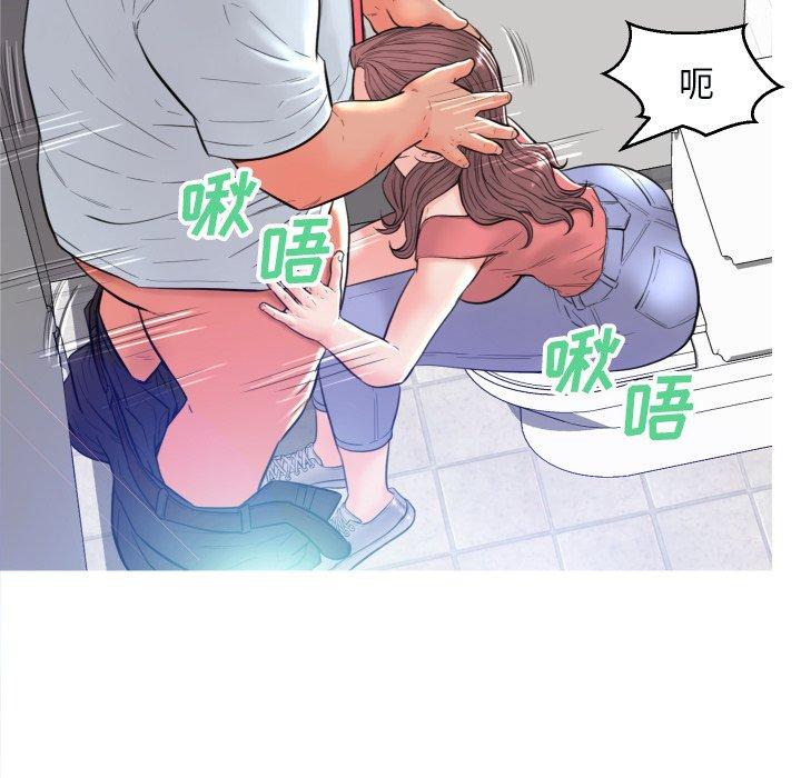 第 3 话 - 第120.jpg页