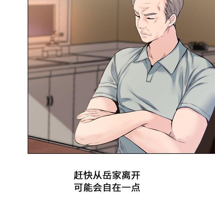 第 4 话 - 第100.jpg页
