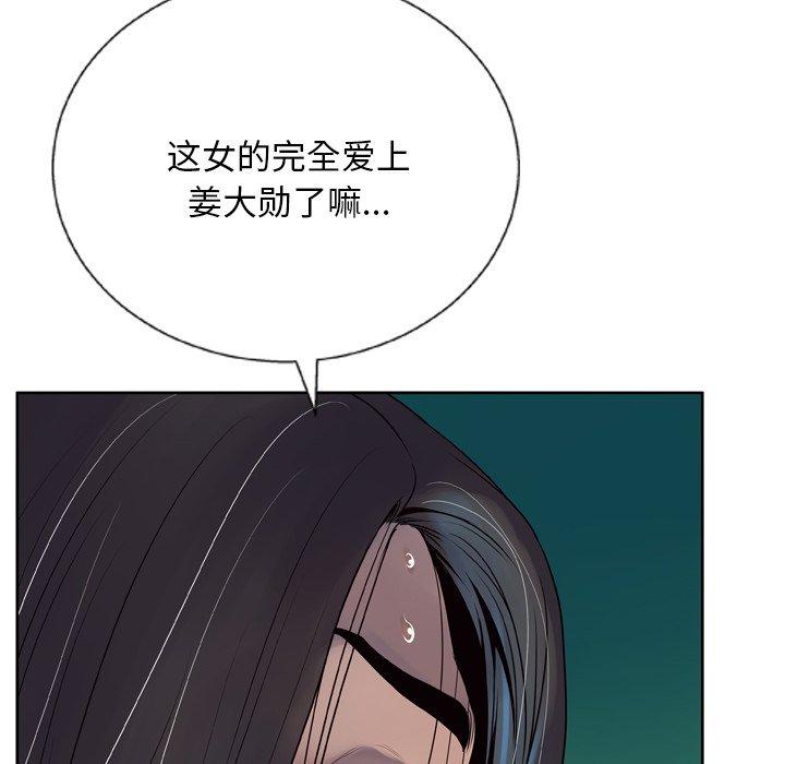 第7话 - 第130.jpg页