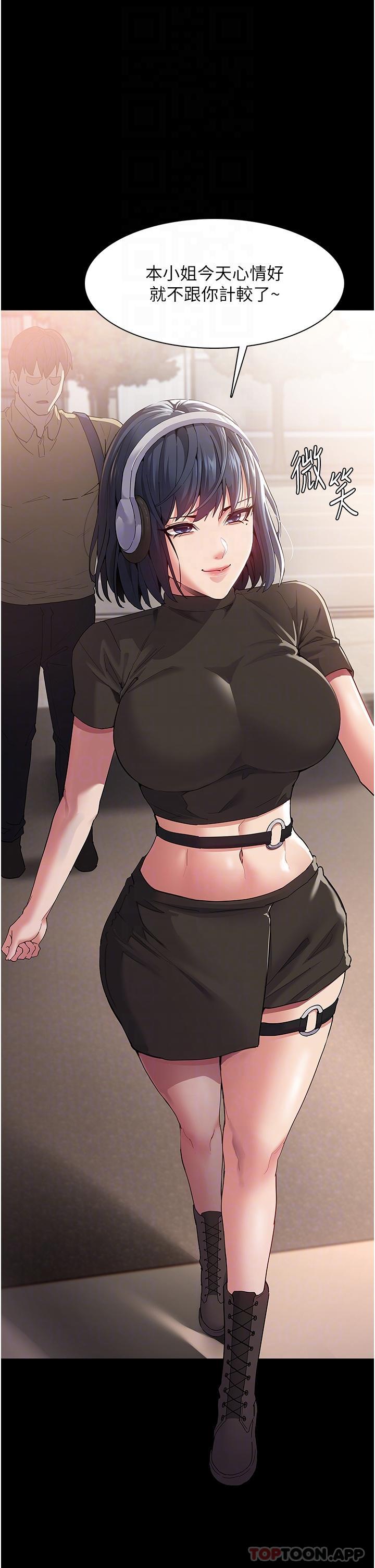 第35话-变成肉便器的依甯 - 第34.jpg页