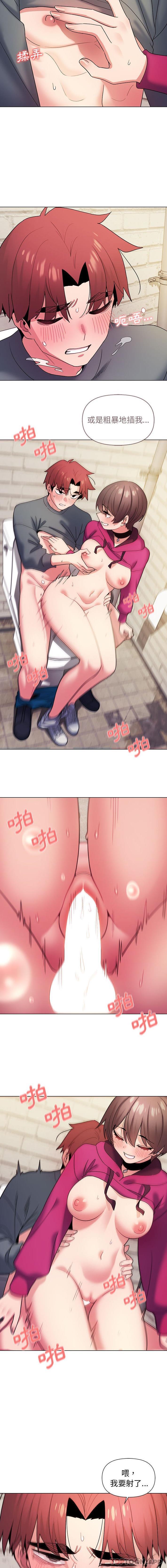 第30话 - 第8.jpg页