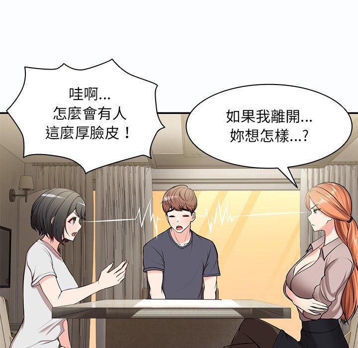 第26话 - 第46.jpg页