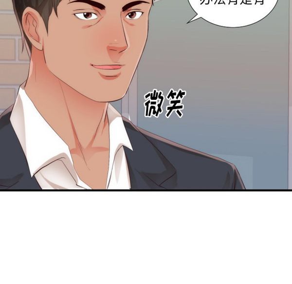 第 25 话 - 第89.jpg页