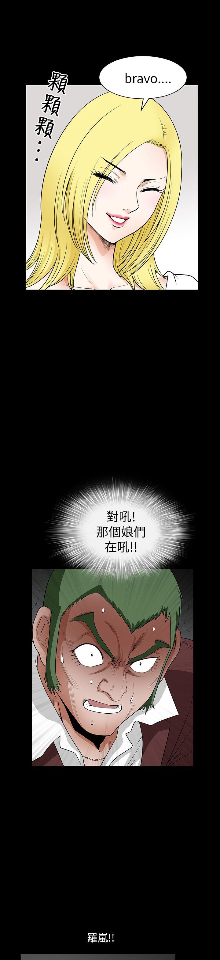 第 8 话 - 第19.jpg页