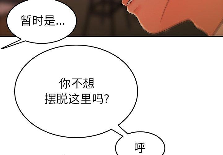 第 35 话 - 第4.jpg页