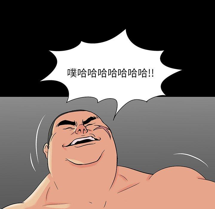 第162话 - 第78.jpg页
