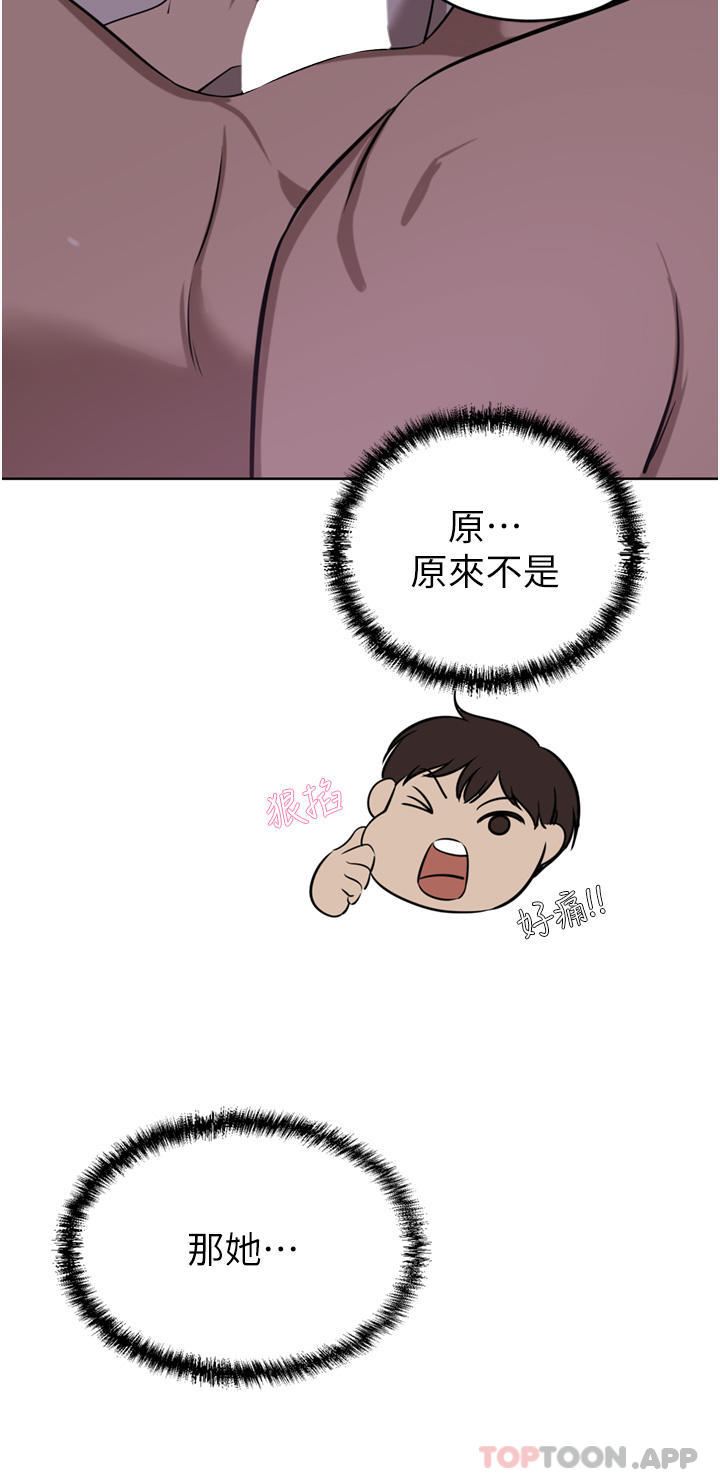 第38话-让我回味一下♥ - 第30.jpg页