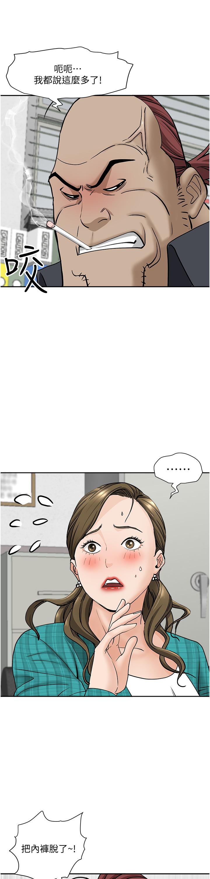 第27話-我胯下的槓鈴也硬了 - 第31.jpg页