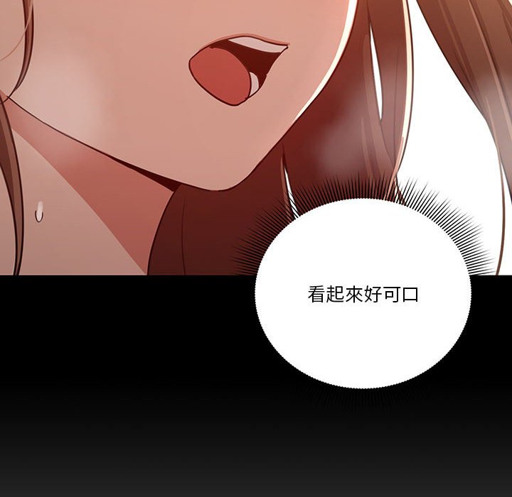 第11話 - 第61.jpg页