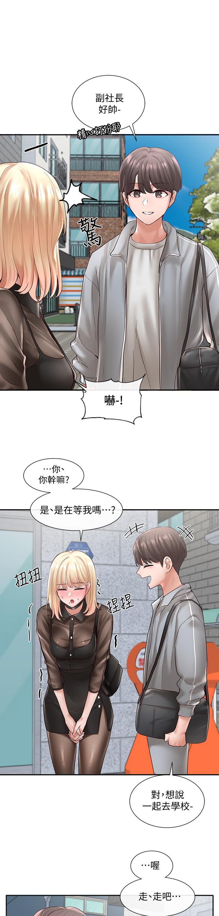 第65話-心臟撲通撲通的狂跳 - 第25.jpg页