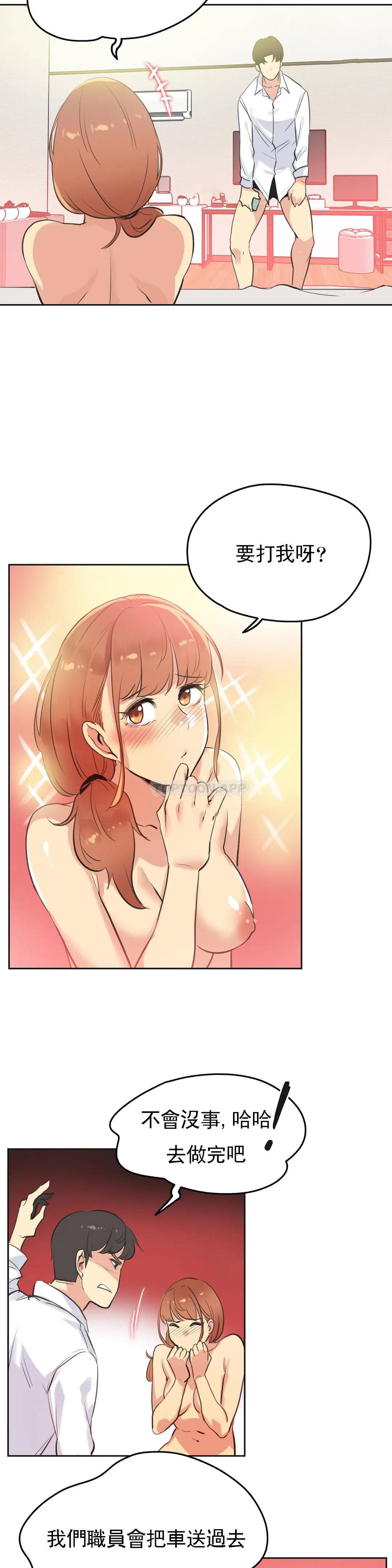 第51话 - 第13.jpg页