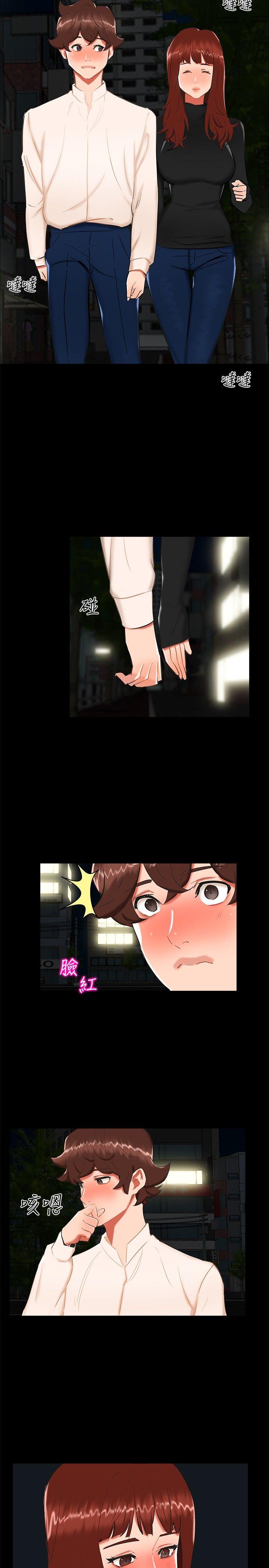 第 21 话