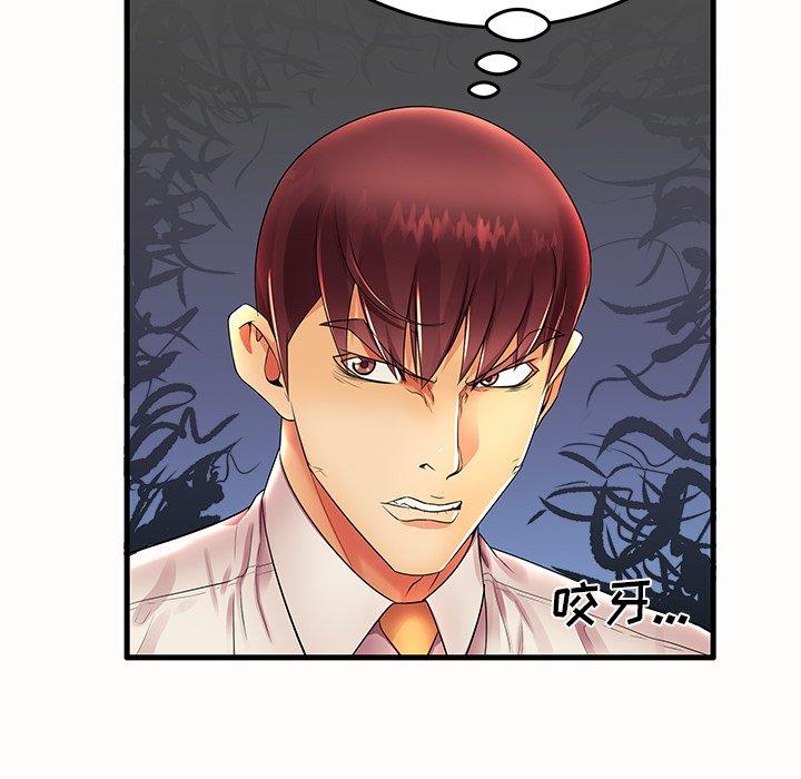第15话 - 第70.jpg页