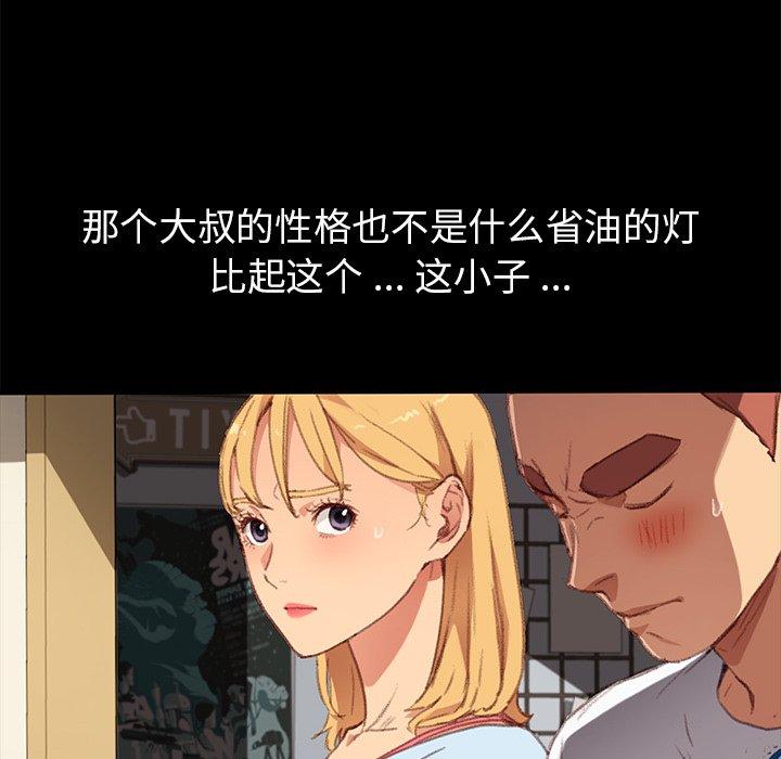 第31话 - 第75.jpg页
