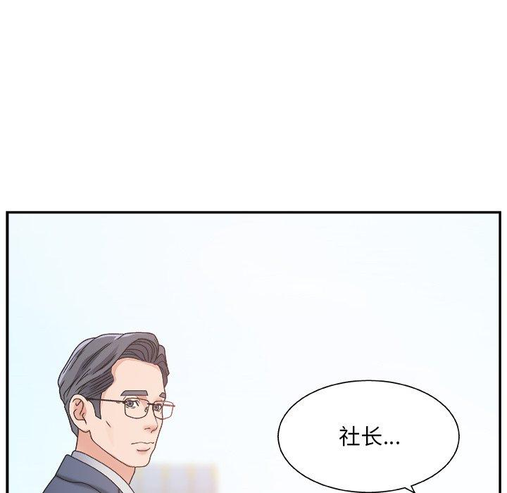 第 7 话 - 第53.jpg页
