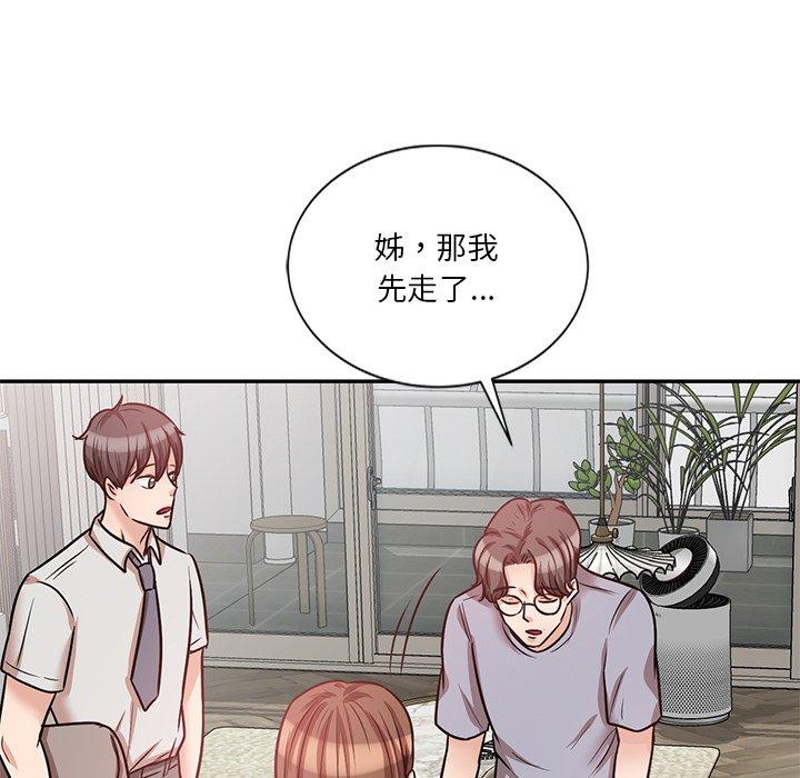 第21话 - 第118.jpg页