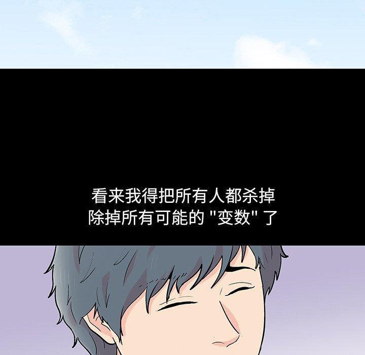 第132话 - 第44.jpg页