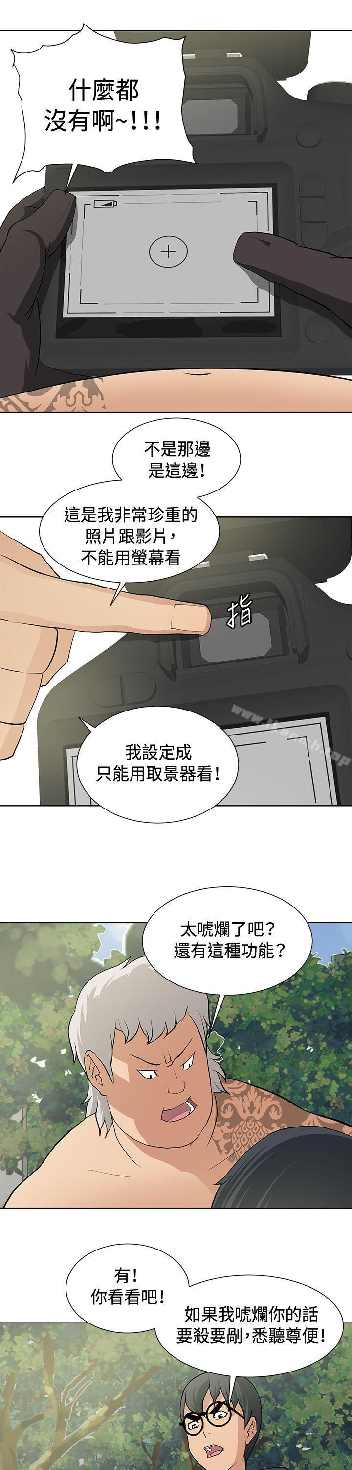 第14话 - 第18.jpg页