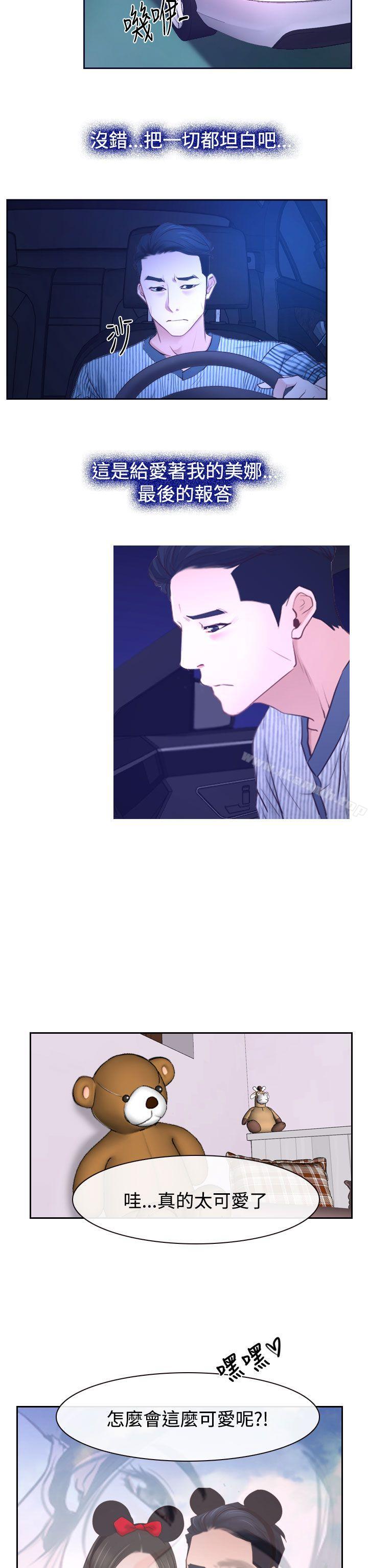 第30話 - 第40.jpg页