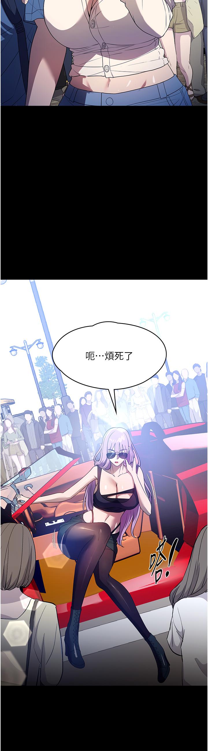 第31话-让疯女人闭嘴的方法 - 第25.jpg页
