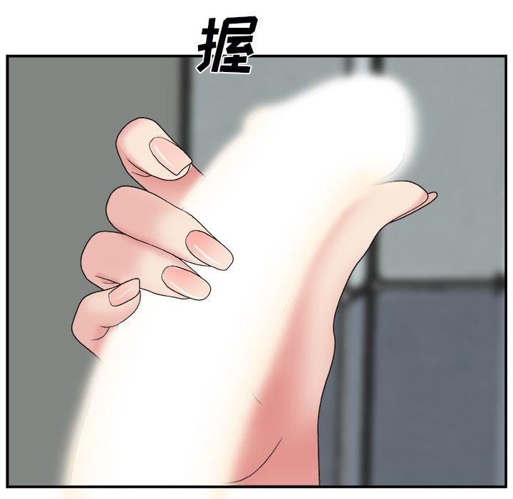 第 5 话 - 第97.jpg页