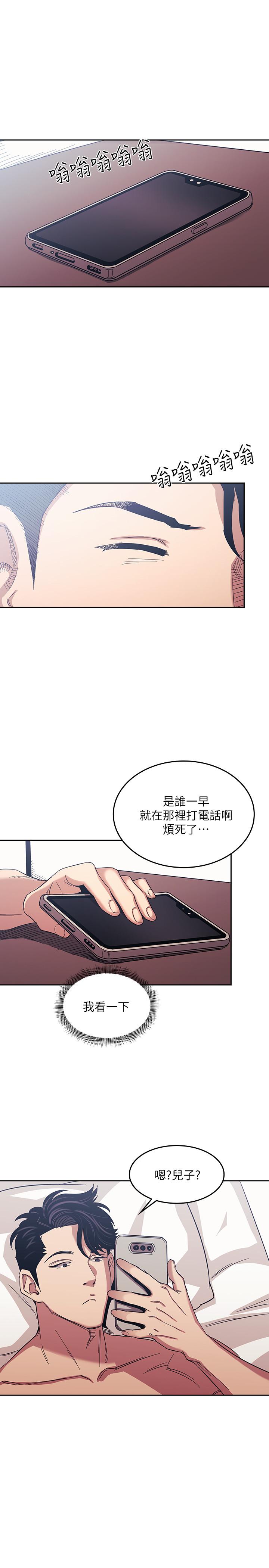 第20話-內射後繼續 - 第23.jpg页
