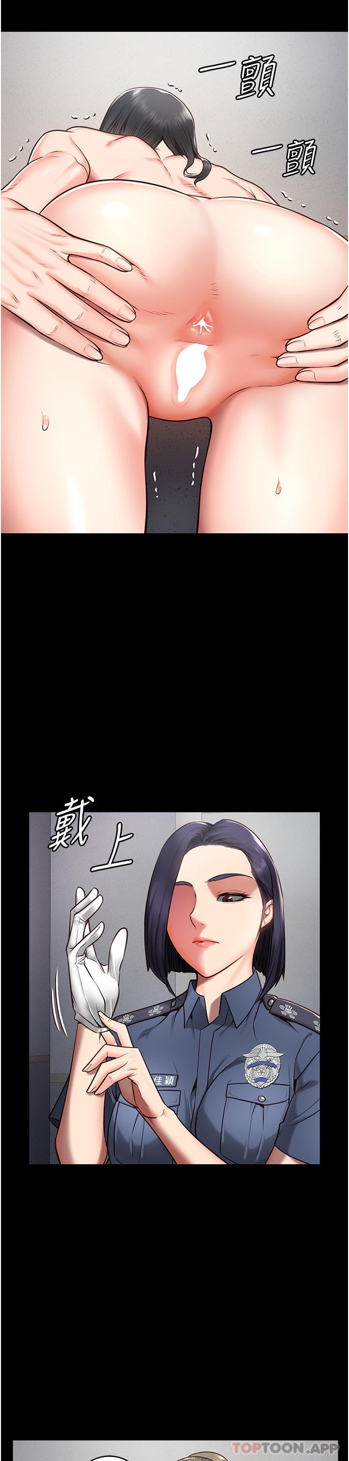 第2话-蹂躏私处的滥权慾警 - 第12.jpg页