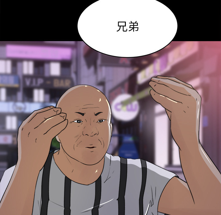 第 19 话 - 第65.jpg页