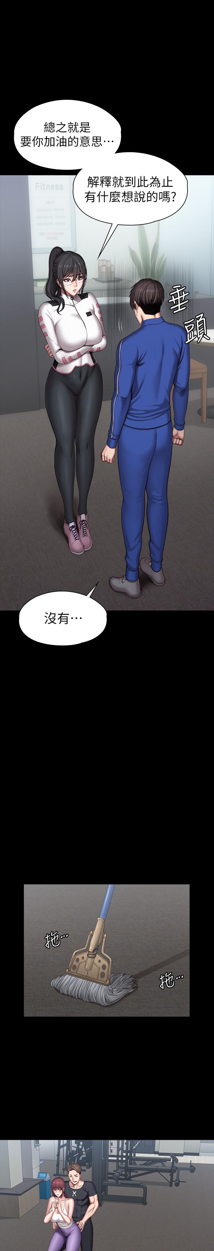 第101話-最後和我一起去個地方吧 - 第5.jpg页