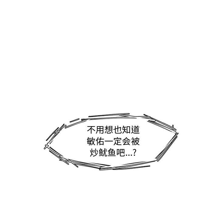 第 21 话 - 第33.jpg页