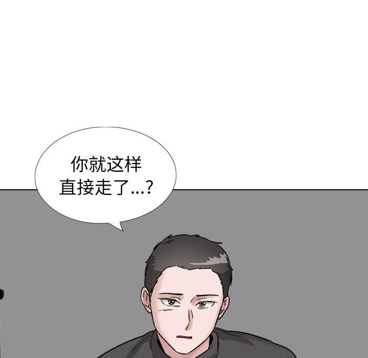 第 36 话 - 第176.jpg页