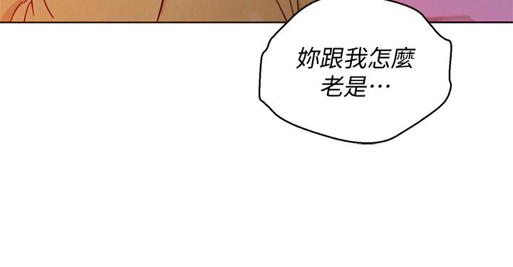第155话-你們到底在做什麼 - 第15.jpg页