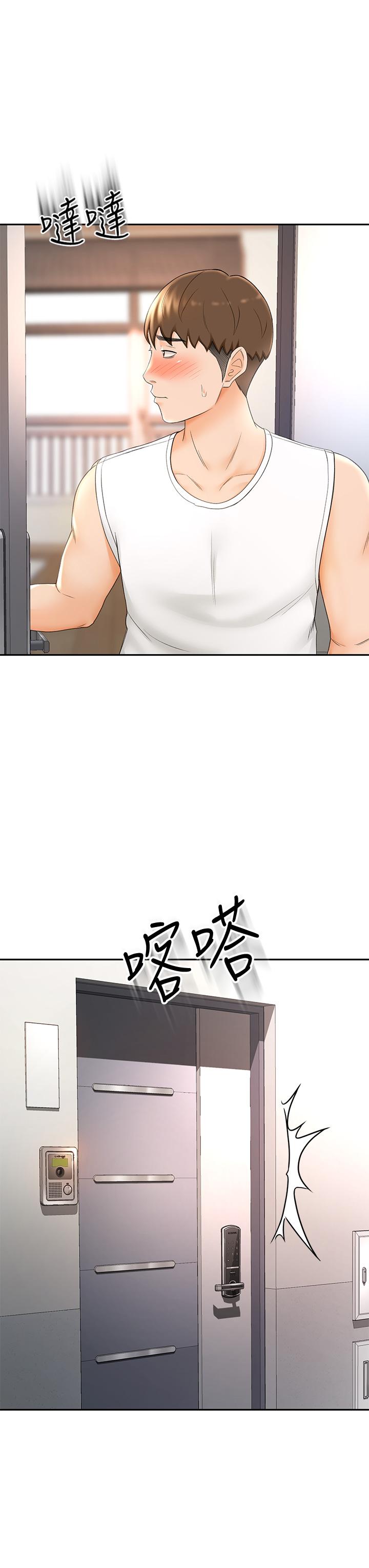 第10話-她特別的安慰方式 - 第15.jpg页