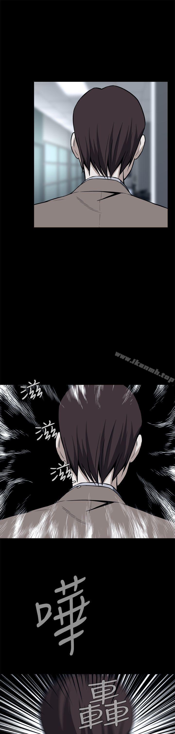 恶梦 第17话 第1页