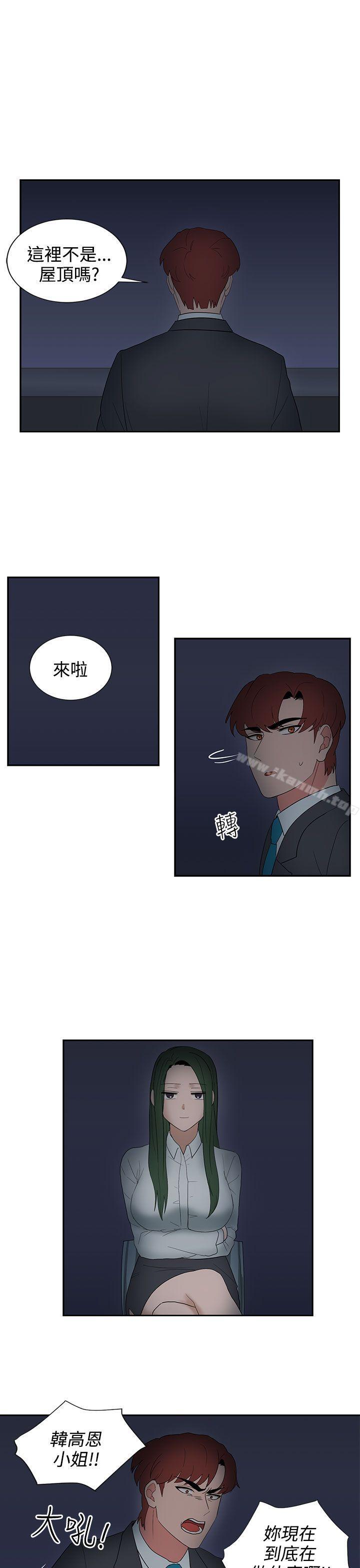 第24话 - 第13.jpg页