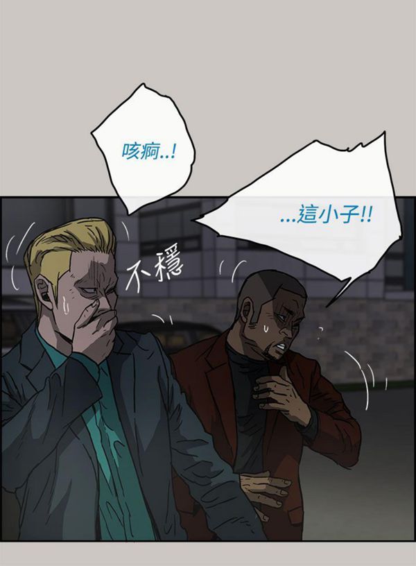第 33 话 - 第15.jpg页