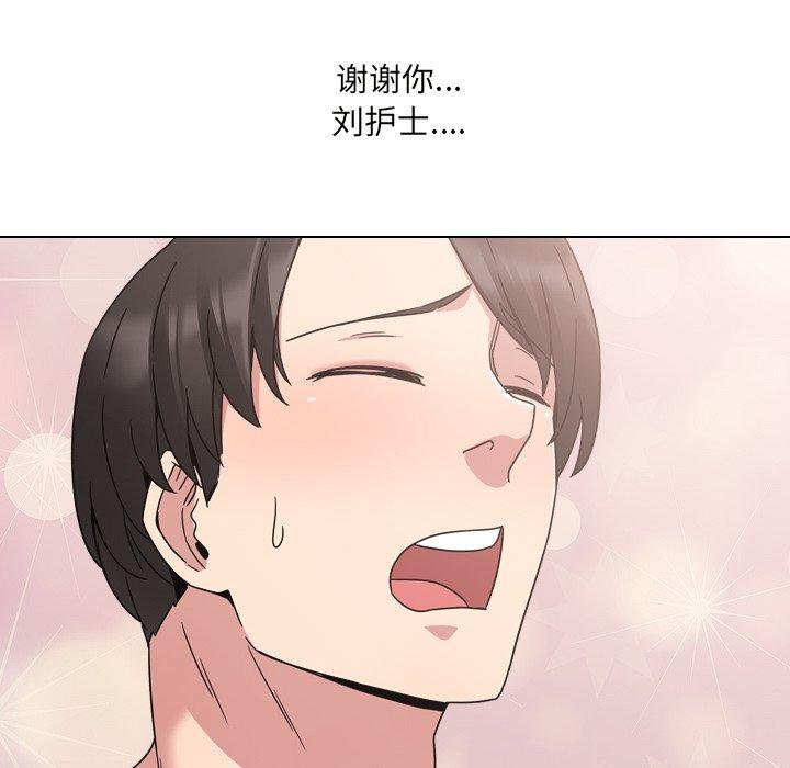 第10话 - 第14.jpg页