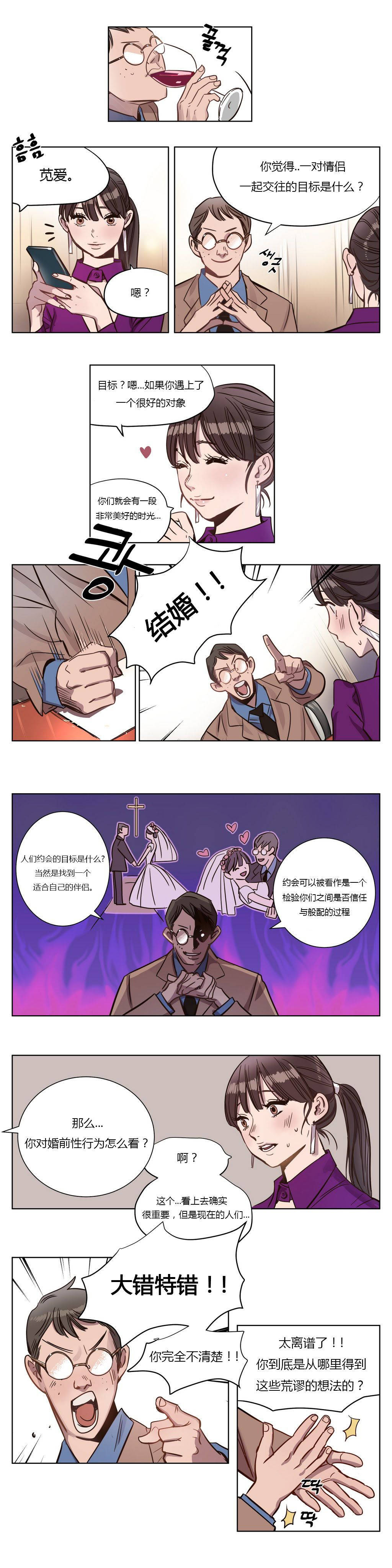 第4章 - 第2.jpg页
