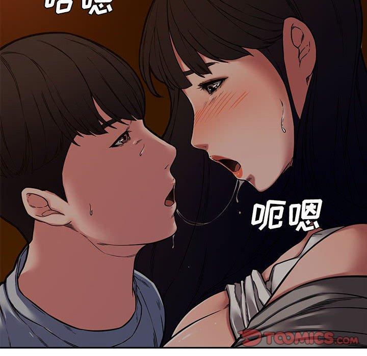第 12 话 - 第20.jpg页