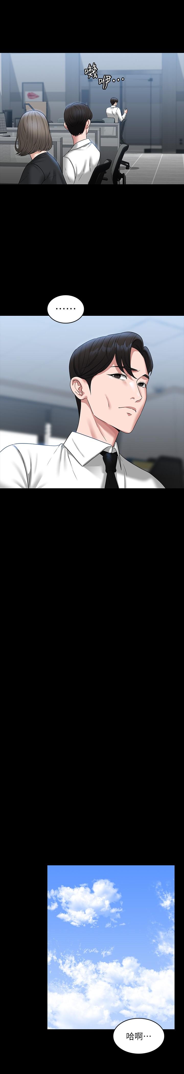 第77话-全新人物登场 - 第13.jpg页