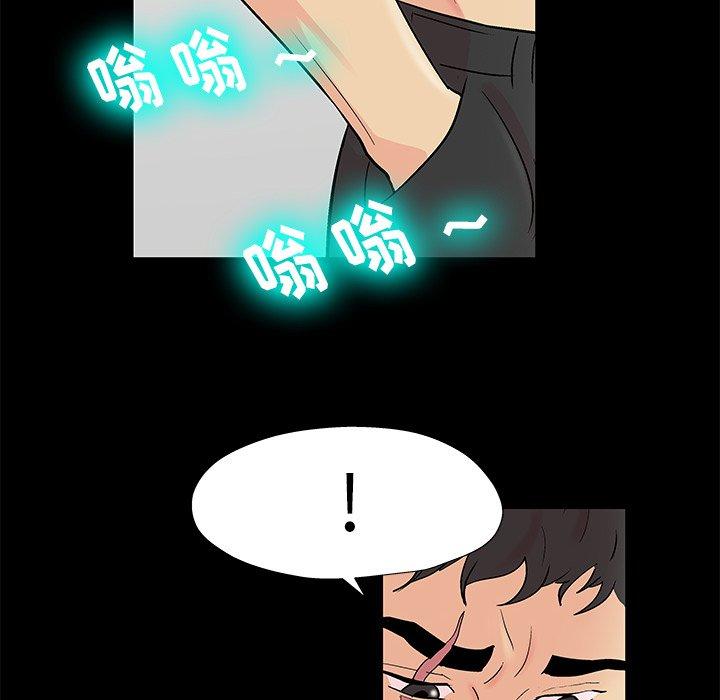 第160话 - 第59.jpg页